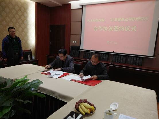 说明:H:\会宁一中调研\IMG20171024171314.jpg